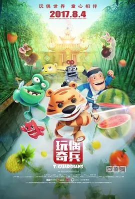 色即是空Ⅱ